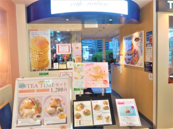 東東京：新宿【パンケーキいっぱい！カフェ・ナチュレ　（ cafe nature ）<小田急百貨店>】おしゃれカフェ巡り散歩