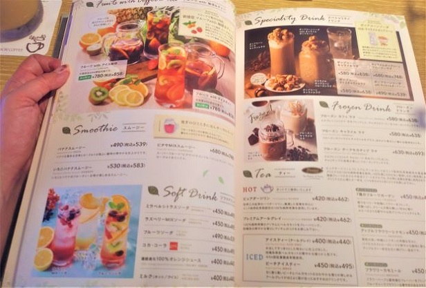 【チェーン店のイメージをくつがえすオシャレカフェ！】むさしの森珈琲：東京おしゃれカフェ巡り散歩