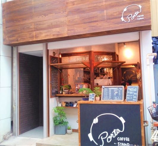 【デザイン珈琲専門店！】ポルタコーヒースタンド （Porta Coffee Stand）：東京ひとりおしゃれカフェ巡り散歩