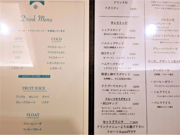 【東京/有楽町/銀座】メディアで大人気のメロンパンケーキ！ブリッヂ（BRIDGE）