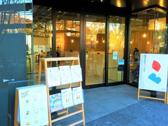 【立川グリーンスプリングス】PLAY! MUSEUM と PARK CAFE　ぐりとぐらのカフェ