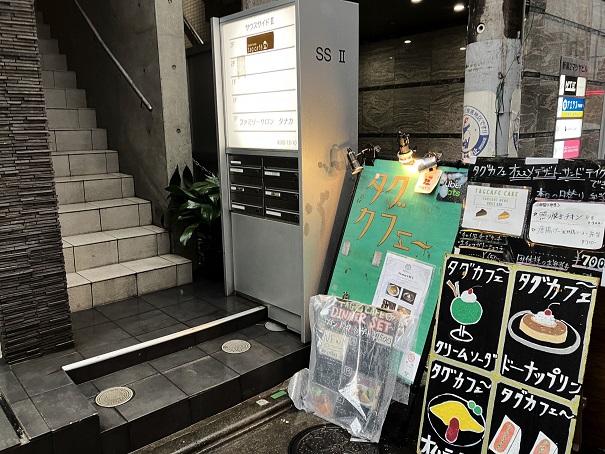 【東京世田谷/下北沢】駅近、虹色クリームソーダが可愛い老舗の喫茶店！tag cafe(タグカフェ）